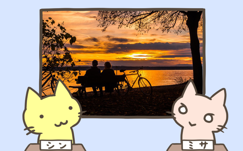 成功できない人にありがちな週末の過ごし方.png 成功できない人にありがちな週末の過ごし方