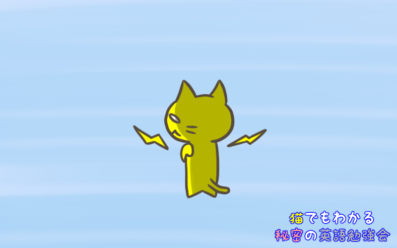 stiff.png Stiff