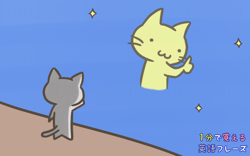 Far from eye far from heart.png Far from eye far from heart