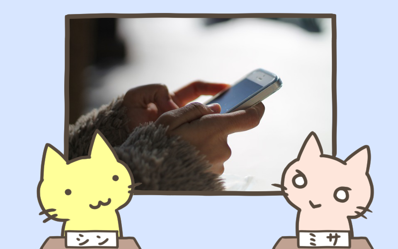 トイレでスマホ、食卓にバクテリアを運ぶ原因に.png トイレでスマホ 食卓にバクテリアを運ぶ原因に