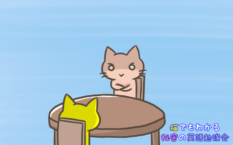 Guess.png Guess