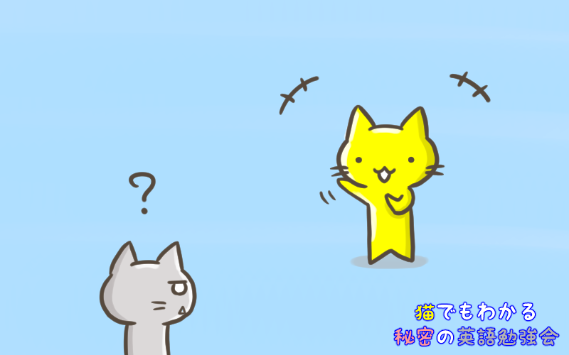 Do you remember me.png Do you remember me