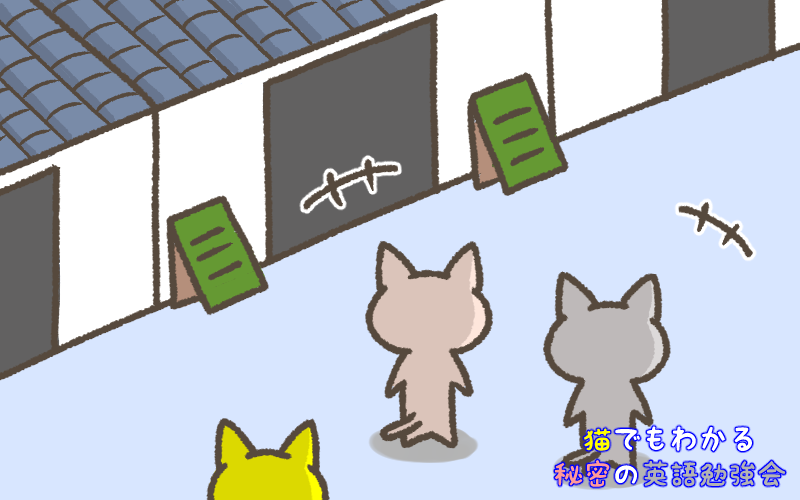 hang out.png Hang out