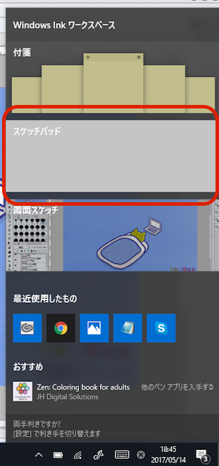 スクリーンショット1.png スクリーンショット1