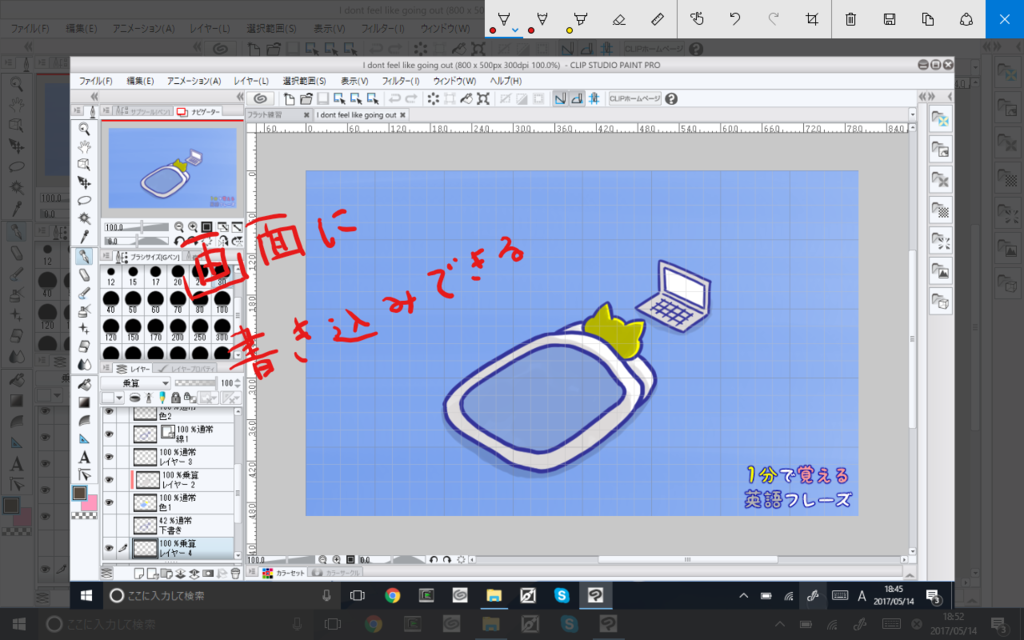 画面スケッチ.png 画面スケッチ