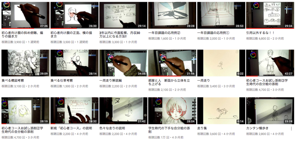 室井康雄.png 室井康雄
