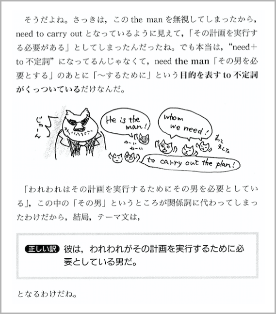 大矢復 図解英語構文講義の実況中継.png 大矢復 図解英語構文講義の実況中継
