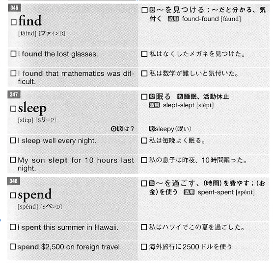 ユメタン