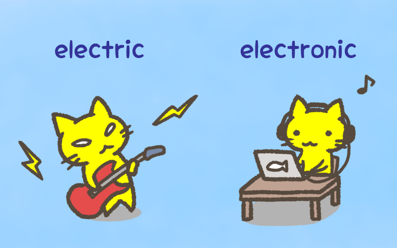 electricとelectronicの違い.png Electricとelectronicの違い