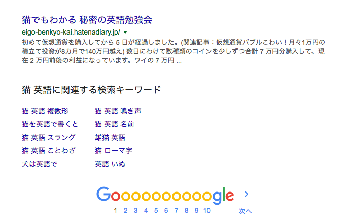 f:id:sirius_taka:20170822132152p:plain f:id:sirius_taka:20170822132152p:plain
