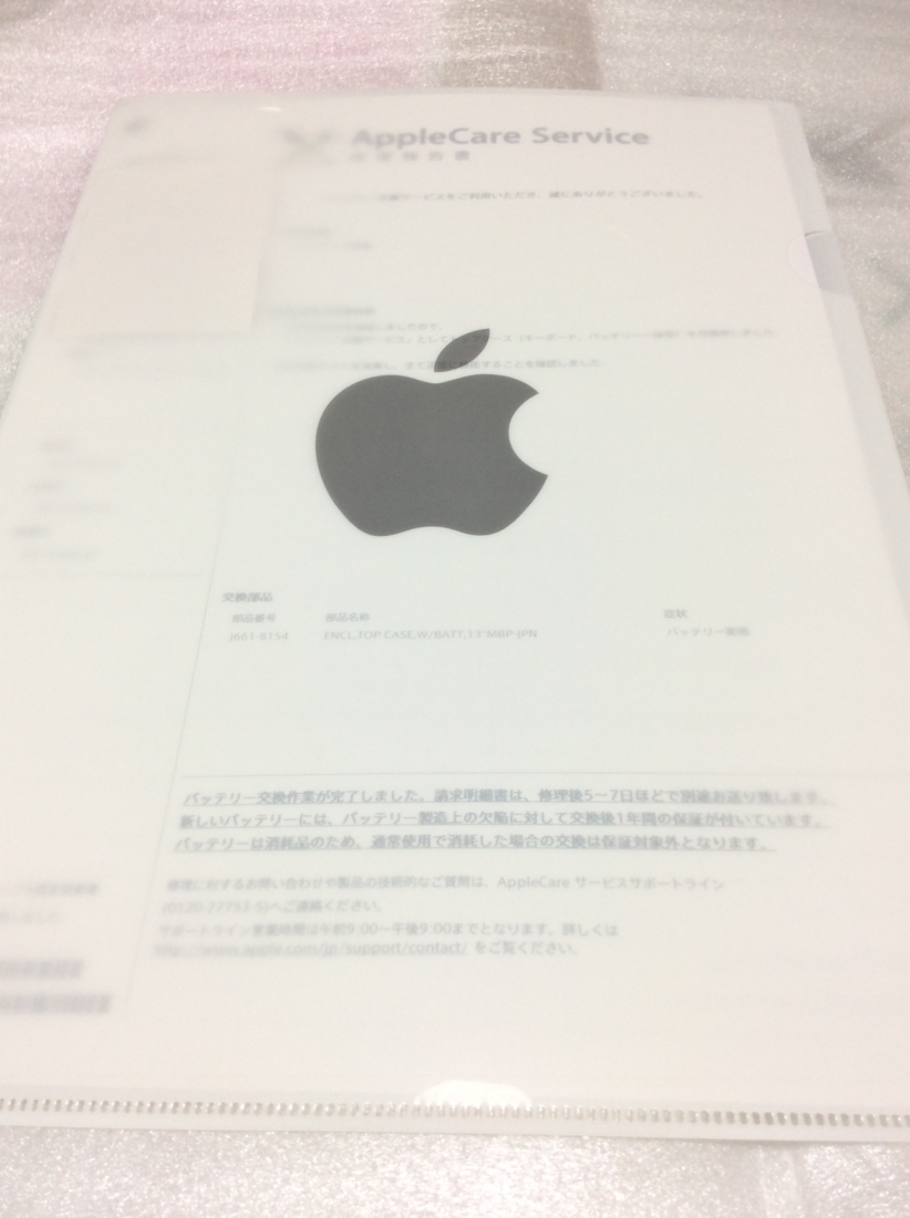 f:id:sirius_taka:20170822135538j:plain f:id:sirius_taka:20170822135538j:plain