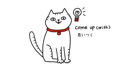 come up with.png Come up with