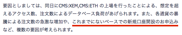 これまでにないペース