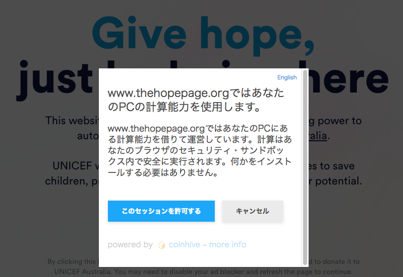 HopePage.png HopePage