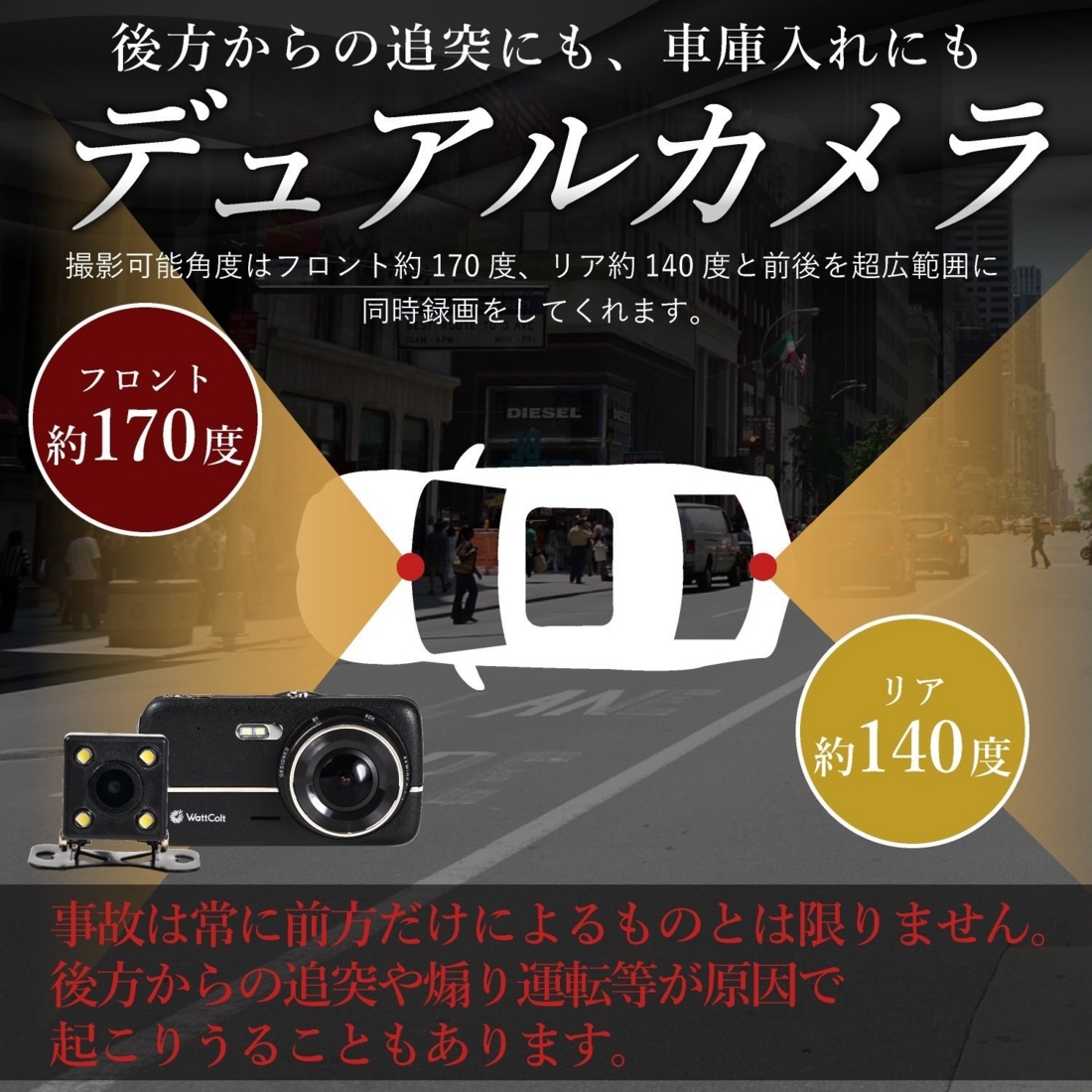 デュアルカメラ.jpg デュアルカメラ