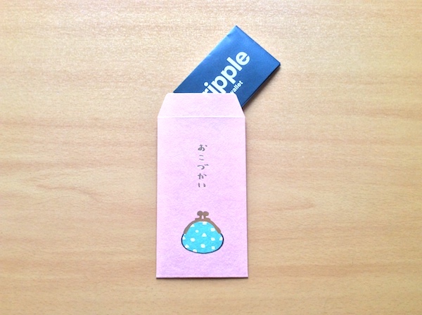 envelope.jpg Envelope