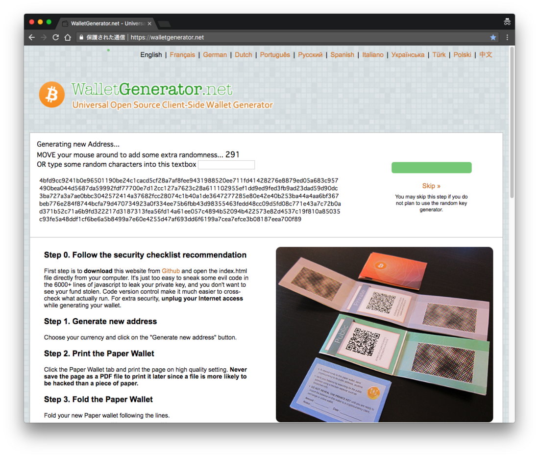 walletgenerator walletgenerator