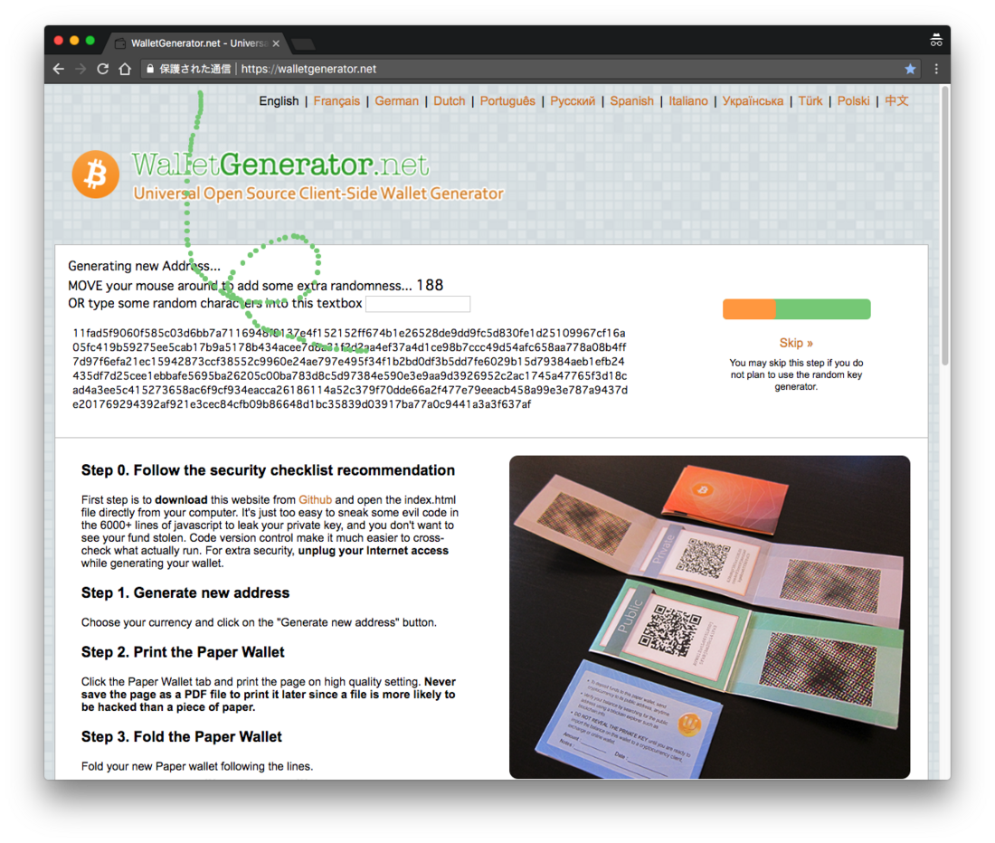 walletgenerator walletgenerator