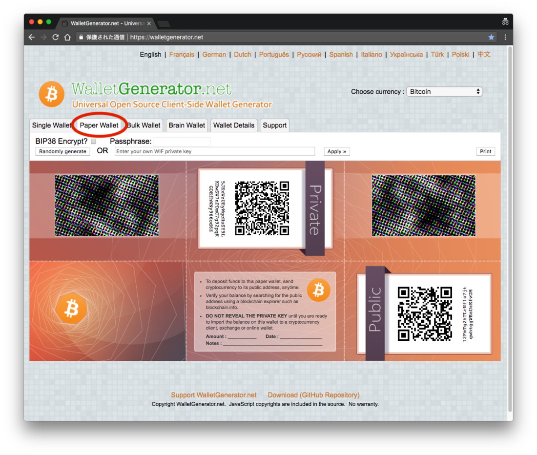 walletgenerator walletgenerator
