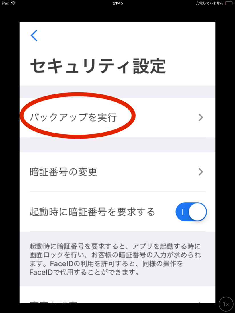 backup3.PNG Backup3