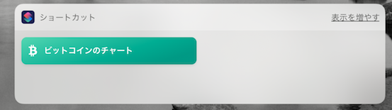 wiget.png Wiget