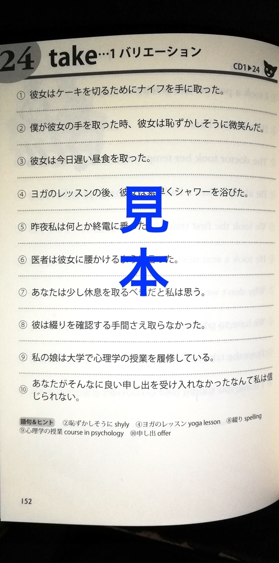 日本文.jpg 日本文