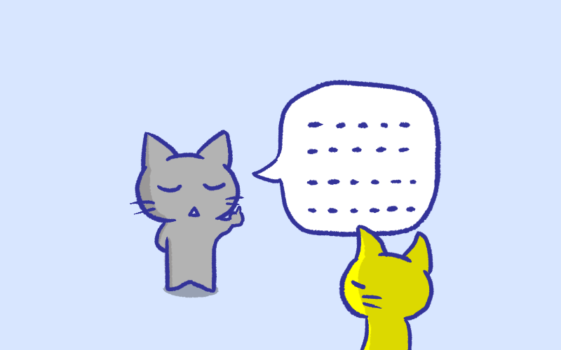 You lost me.png You lost me