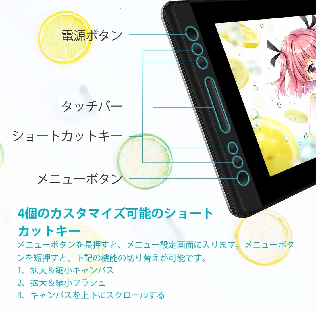 ショートカット.jpg ショートカット
