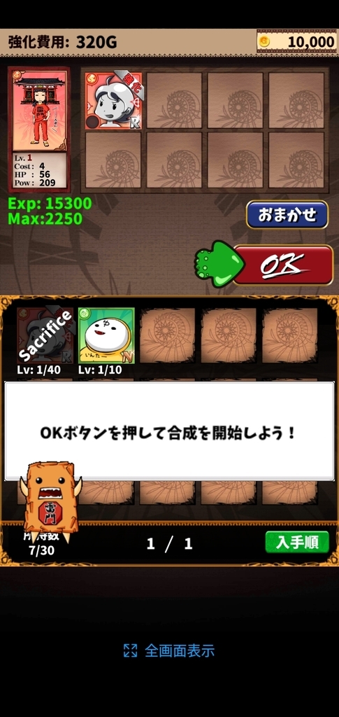英語物語5.jpg 英語物語5