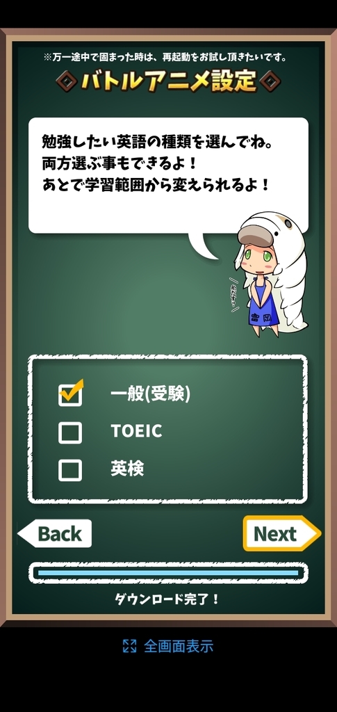 英語物語1.jpg 英語物語1