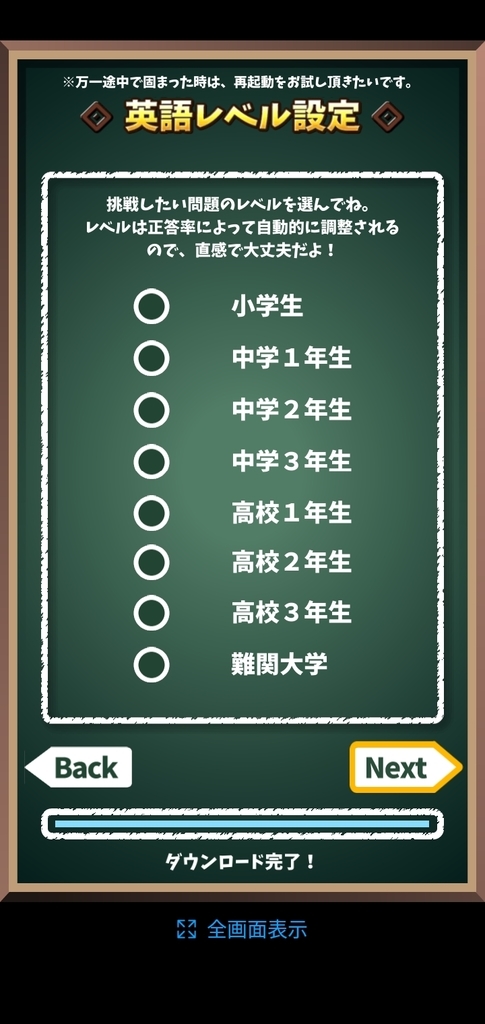 英語物語2.jpg 英語物語2