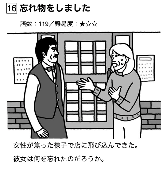 究極の英語リスニング.png 究極の英語リスニング
