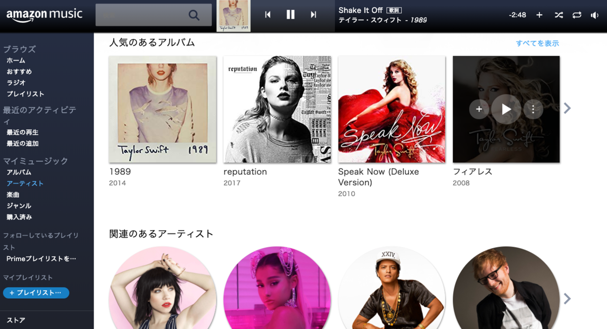 amazon music.png Amazon music