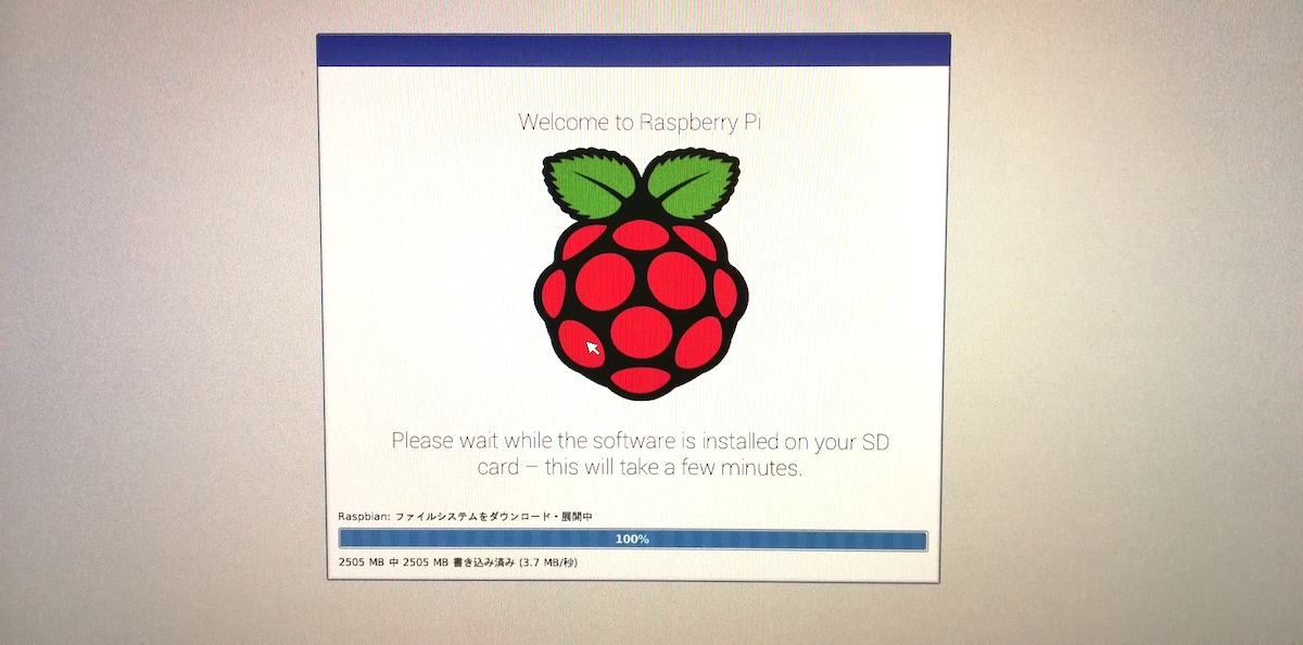 インストール1.jpg インストール1