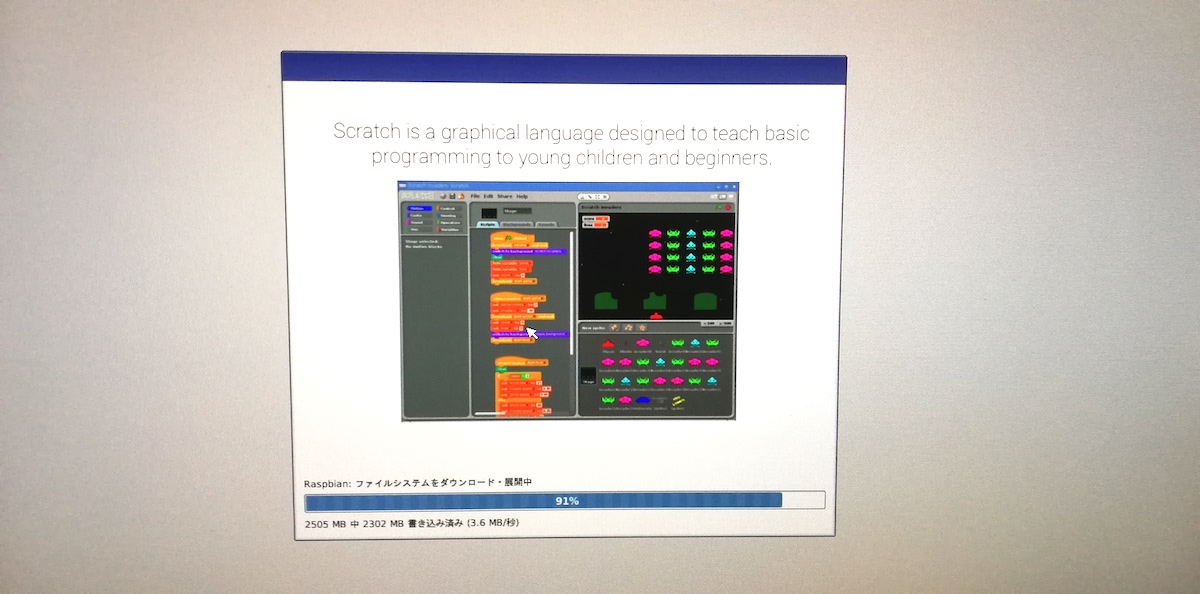 インストール2.jpg インストール2