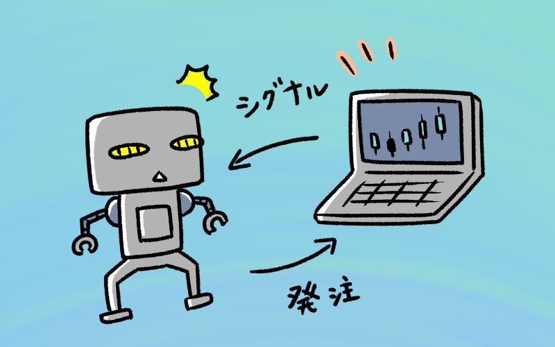 AutoTrader.png シグナル