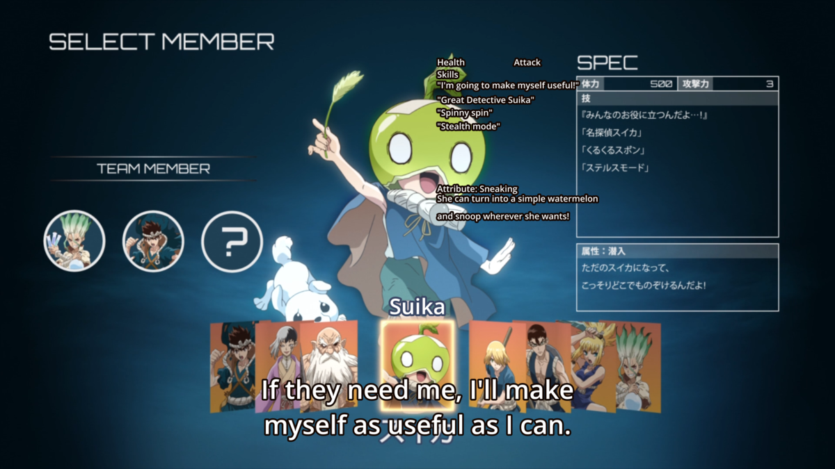 Suica2