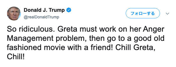 twitter_trump.png Twitter trump