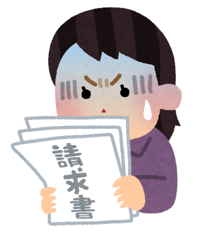 seikyuusyo_shock.png Seikyuusyo shock