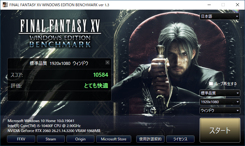 FF15.png FF15