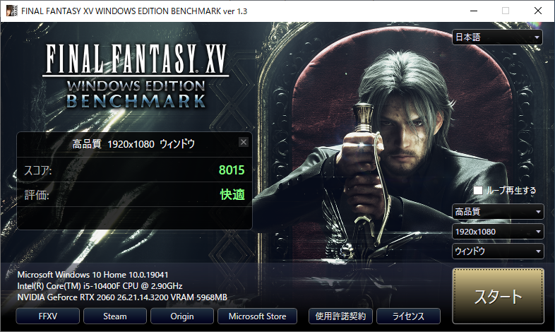 ff15_2.png Ff15 2