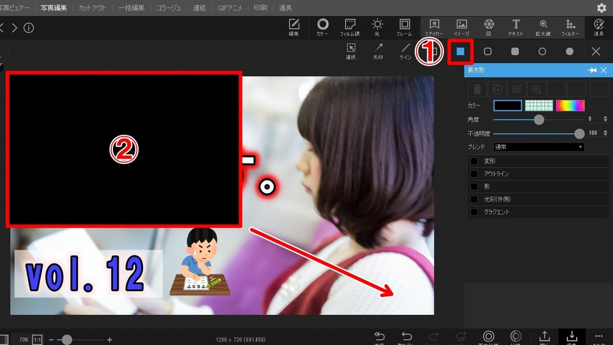 PhotoScapeX 使い方