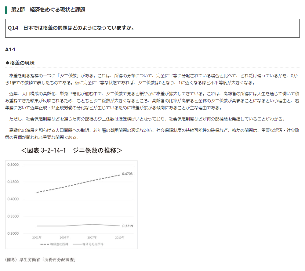f:id:siriusyouko:20211115115020p:plain