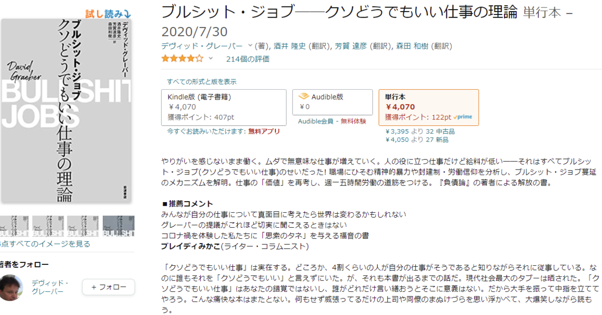 f:id:siriusyouko:20211122221413p:plain
