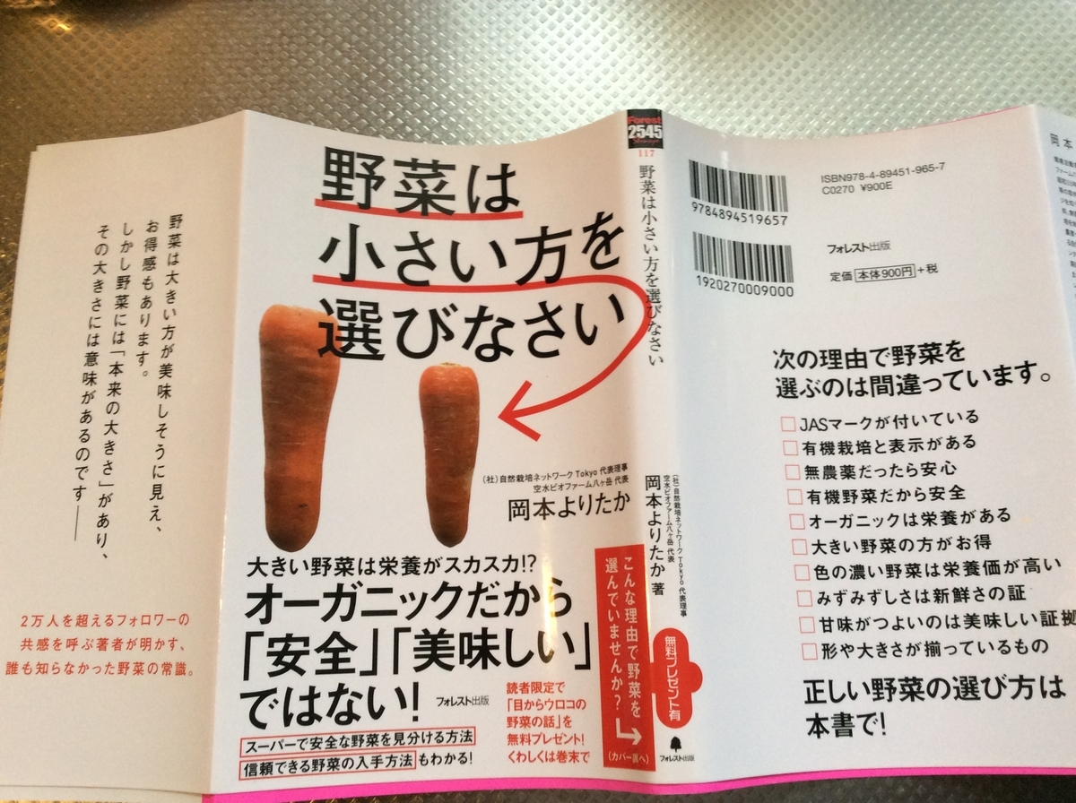 f:id:siriusyouko:20211209150943j:plain