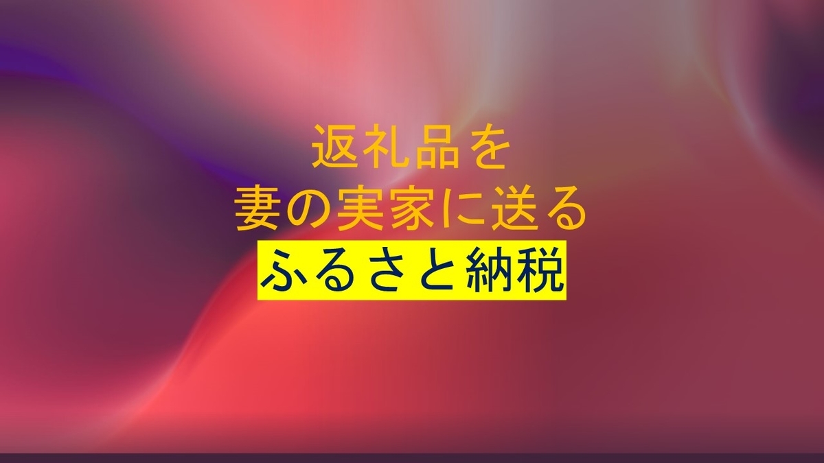 f:id:siro-buta:20200706125128j:plain f:id:siro-buta:20200706125128j:plain