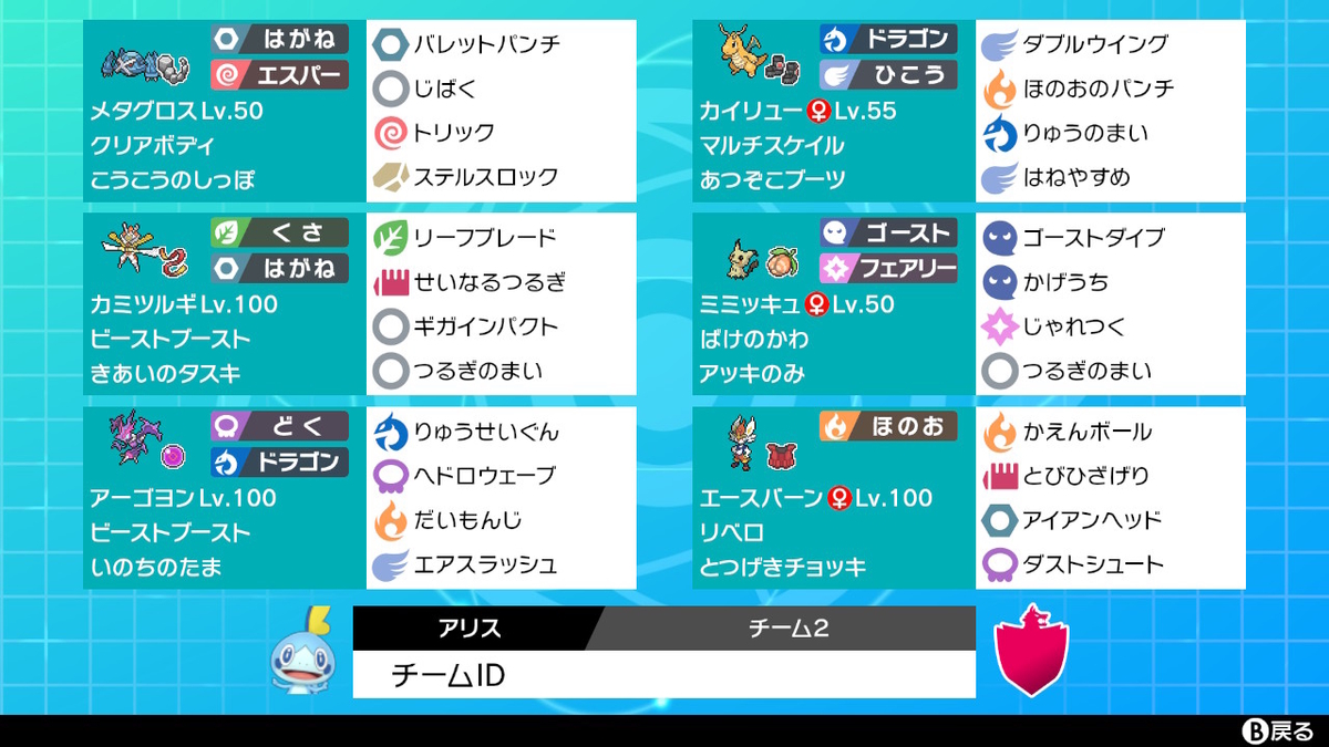 f:id:siro-eikan:20210101152118j:plain