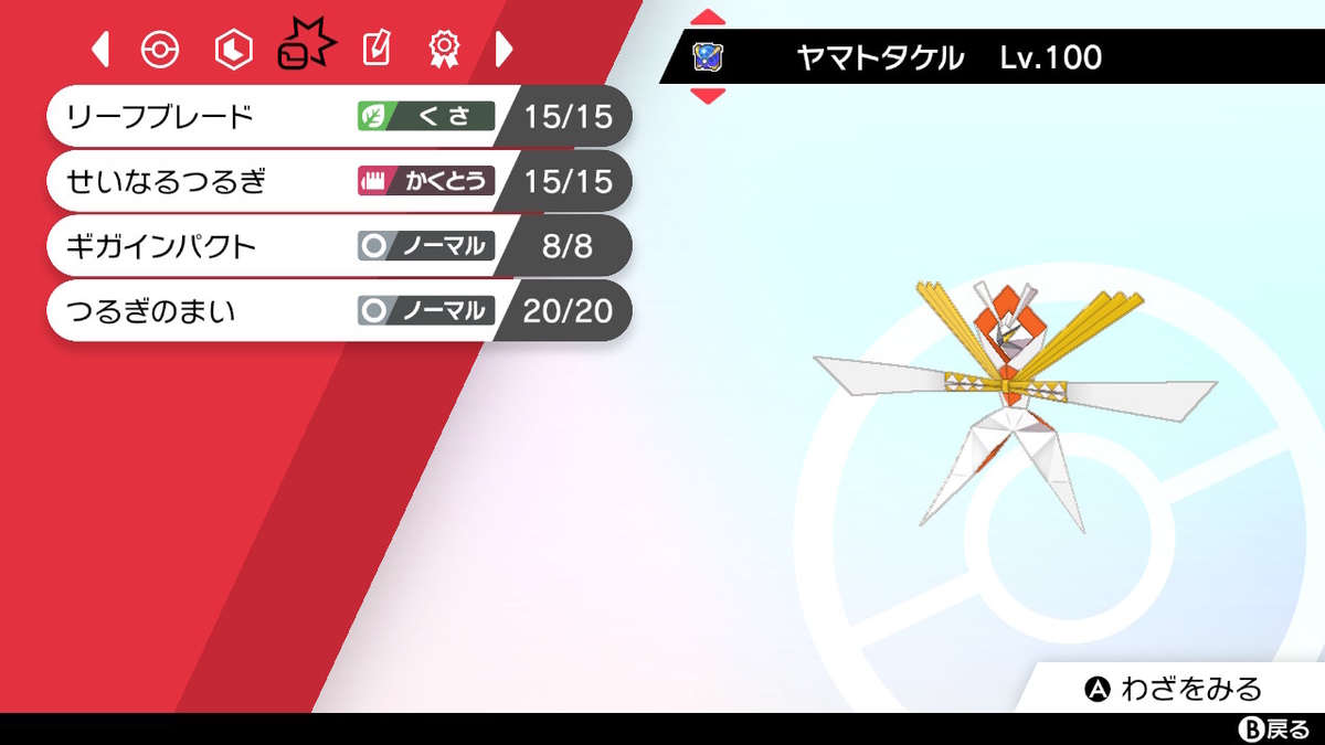 f:id:siro-eikan:20210101152320j:plain