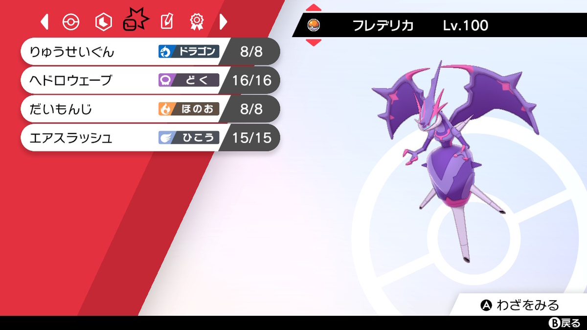 f:id:siro-eikan:20210101152441j:plain