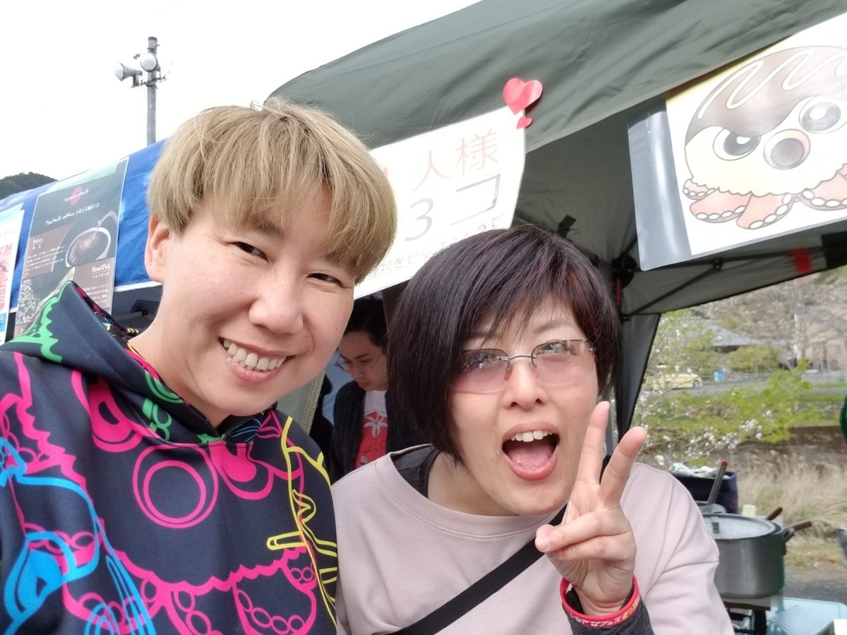 f:id:siro-takotora:20190415091111j:plain